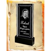 Памятники книга